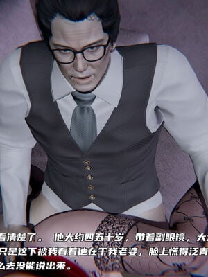 [不爱我就拉倒]绿帽日事之性观念极低下爱妻01-04_0257