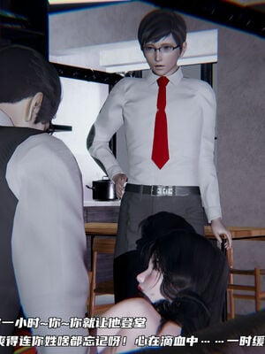 [不爱我就拉倒]绿帽日事之性观念极低下爱妻01-04_0262