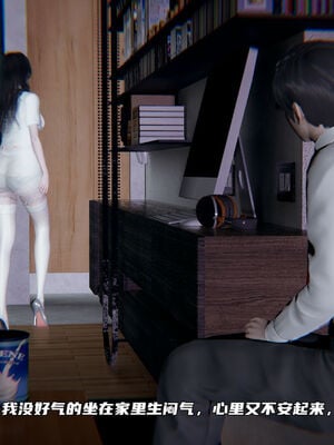 [不爱我就拉倒]绿帽日事之性观念极低下爱妻01-04_0353