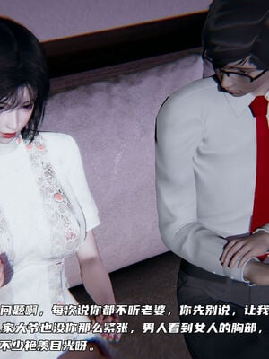 [不爱我就拉倒]绿帽日事之性观念极低下爱妻01-04_0376