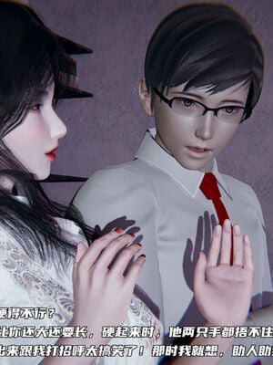 [不爱我就拉倒]绿帽日事之性观念极低下爱妻01-04_0411
