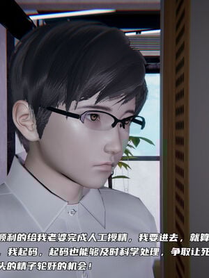 [不爱我就拉倒]绿帽日事之性观念极低下爱妻01-04_0485