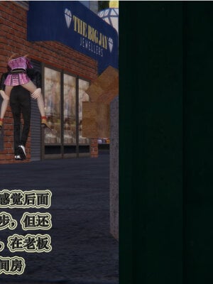 [听话的阿伟]血玫瑰之我的杀手美母1-7(完)_0104