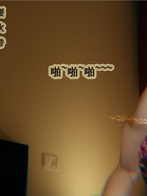 [听话的阿伟]血玫瑰之我的杀手美母1-7(完)_0130
