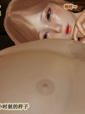 [听话的阿伟]血玫瑰之我的杀手美母1-7(完)_0139