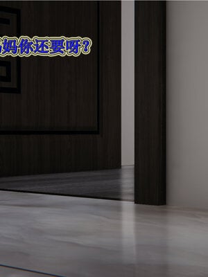 [听话的阿伟]血玫瑰之我的杀手美母1-7(完)_0160