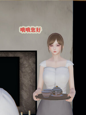 [听话的阿伟]血玫瑰之我的杀手美母1-7(完)_0302