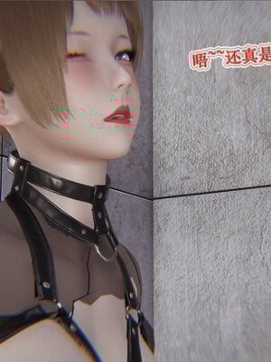 [听话的阿伟]血玫瑰之我的杀手美母1-7(完)_0491
