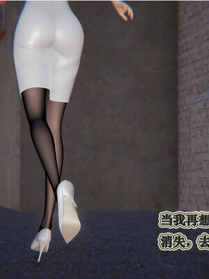 [听话的阿伟]血玫瑰之我的杀手美母1-7(完)_0597