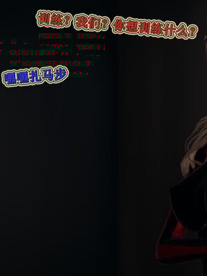 [听话的阿伟]血玫瑰之我的杀手美母1-7(完)_0667