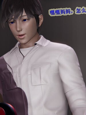 [听话的阿伟]血玫瑰之我的杀手美母1-7(完)_0670