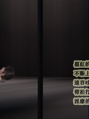 [听话的阿伟]血玫瑰之我的杀手美母1-7(完)_0710