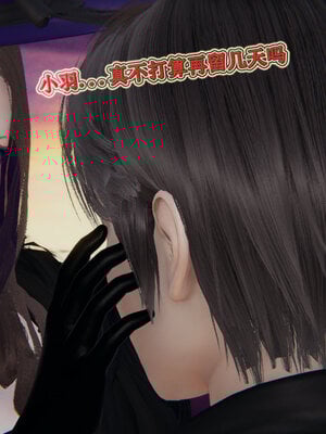 [听话的阿伟]血玫瑰之我的杀手美母1-7(完)_0711