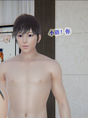 [听话的阿伟]血玫瑰之我的杀手美母1-7(完)_0727