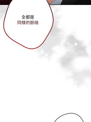 遊戲不能這樣玩 78-79話_79_10