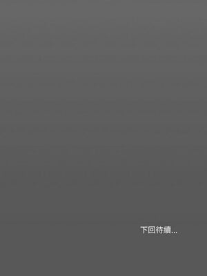 家人麥計較 24-25話_24_13
