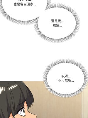 家人麥計較 24-25話_25_02