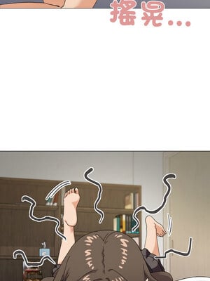 家人麥計較 24-25話_25_06