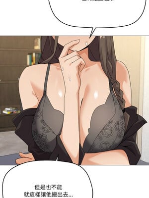 家人麥計較 24-25話_25_08