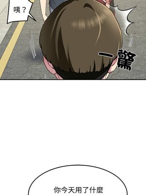 後宮之王 12-13話_13_13
