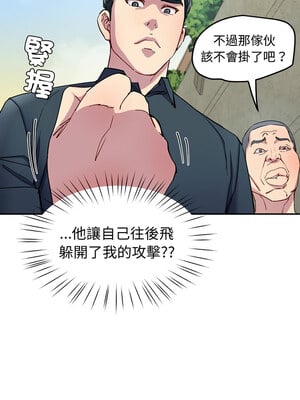 後宮之王 12-13話_13_15