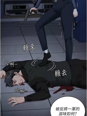 監獄女囚 86-87話_87_07