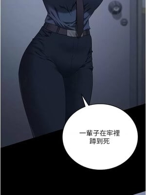 監獄女囚 86-87話_87_14