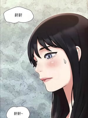 協議換愛(無碼版) 107-108話_108_10