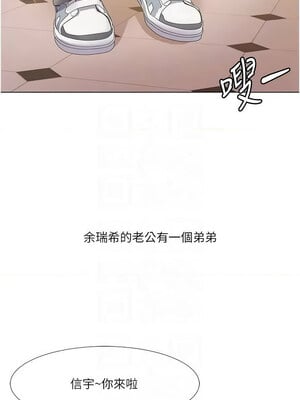 我的性福劇本 51-52話_52_5