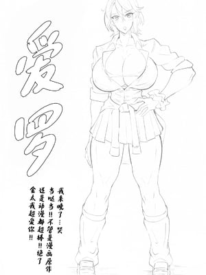 (C105) [TOPGUN (プリプリJET)] MOE／MOE／MOMO (ダンダダン) [中国翻訳]_33