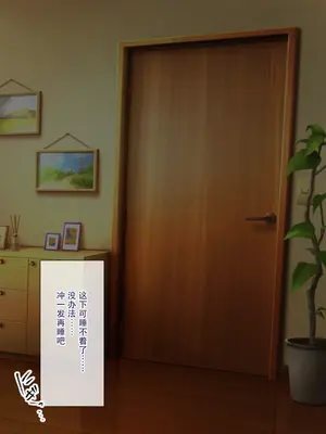 [リリックボックス (ぜらちん)] 夢かうつつか妹か｜亦梦亦实亦吾妹 [中国翻訳]_078