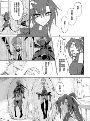 [ガタコマんち (狛形)] 異世界♀勇者 1-3_016