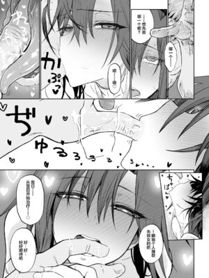 [ガタコマんち (狛形)] 異世界♀勇者 1-3_056