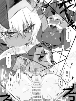 [ガタコマんち (狛形)] 異世界♀勇者 1-3_059