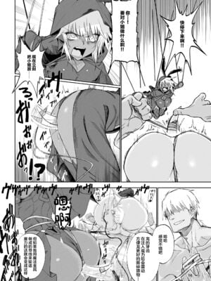 [ガタコマんち (狛形)] 異世界♀勇者 1-3_063