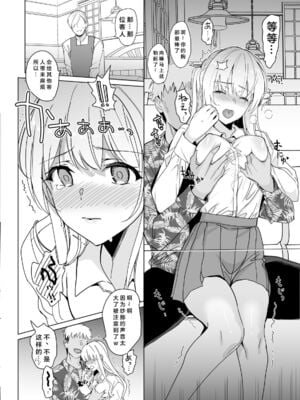 [abgrund (さいかわゆさ)] SANA 1(播種) + 2(発芽)_083