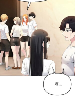 夫婦挑戰賽 5-6話_05_16