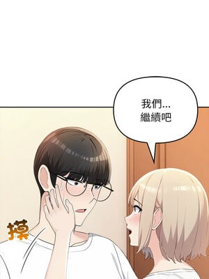 夫婦挑戰賽 5-6話_06_04