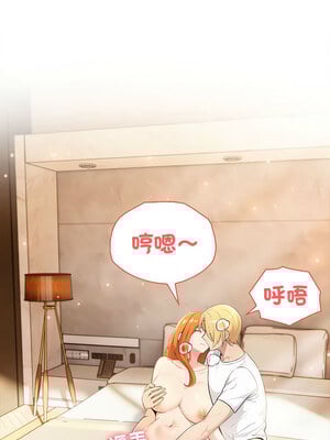 夫婦挑戰賽 5-6話_06_15