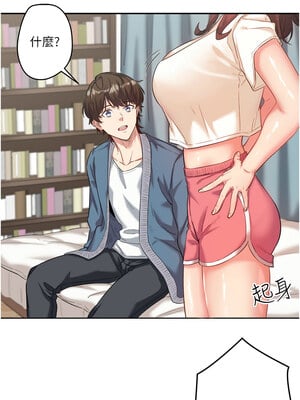 秘密溫泉：混湯旅館 1-9話_01_13