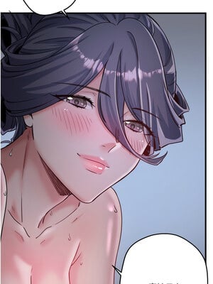 秘密溫泉：混湯旅館 1-9話_05_14