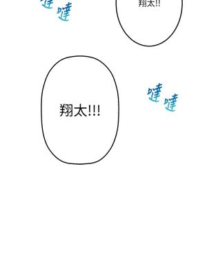 秘密溫泉：混湯旅館 1-9話_06_04