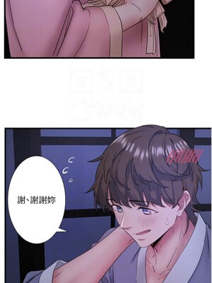 秘密溫泉：混湯旅館 1-9話_07_09
