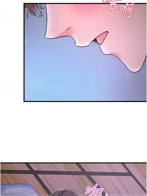秘密溫泉：混湯旅館 1-9話_08_03