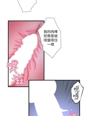 秘密溫泉：混湯旅館 1-9話_09_04