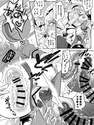 [テンパりんぐ (トキマチ★エイセイ)] 性犯罪抑制オナペット立番の巻 (こち亀) [DL版]_48