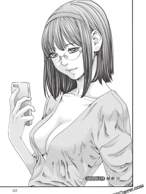 [春輝] センセ。（妄想老師）13_044_Kn5