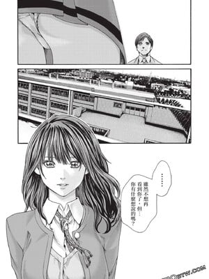 [春輝] センセ。（妄想老師）13_050_v65