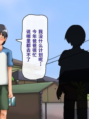 [滑空モグラ] いつも僕が野球をしている公園横の広い家に一人で住んでいる超乳お姉さんと仲良くなる話[中国翻訳]_130