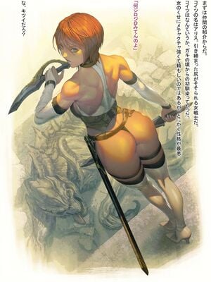 [FOOL's ART GALLERY (誉)] ハーレムパーティー 魔法で仲間がメス堕ちした件について_007_1_02